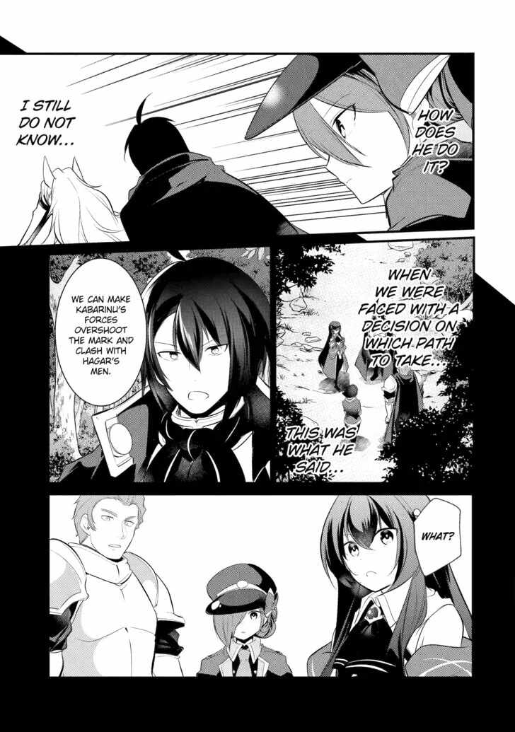 Souda, Baikoku Shiyou: Tensai Ouji no Akaji Kokka Saisei Jutsu Chapter 85 5